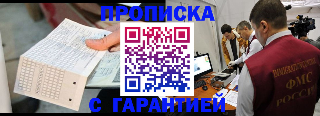 регистрация для дет. сада в Ясногорске