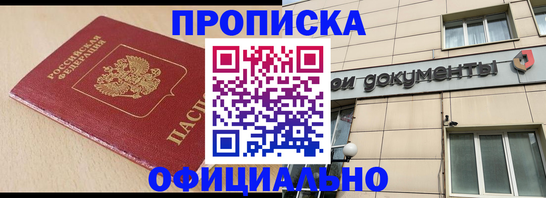 временная регистрация госуслуги в Ясногорске